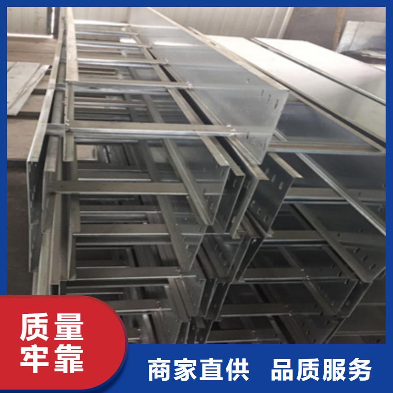 鋁合金槽式橋架便宜的廠家