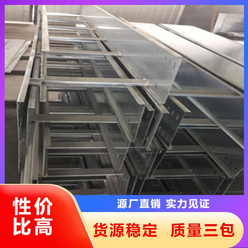 梯式直通橋架生產廠家大量現貨