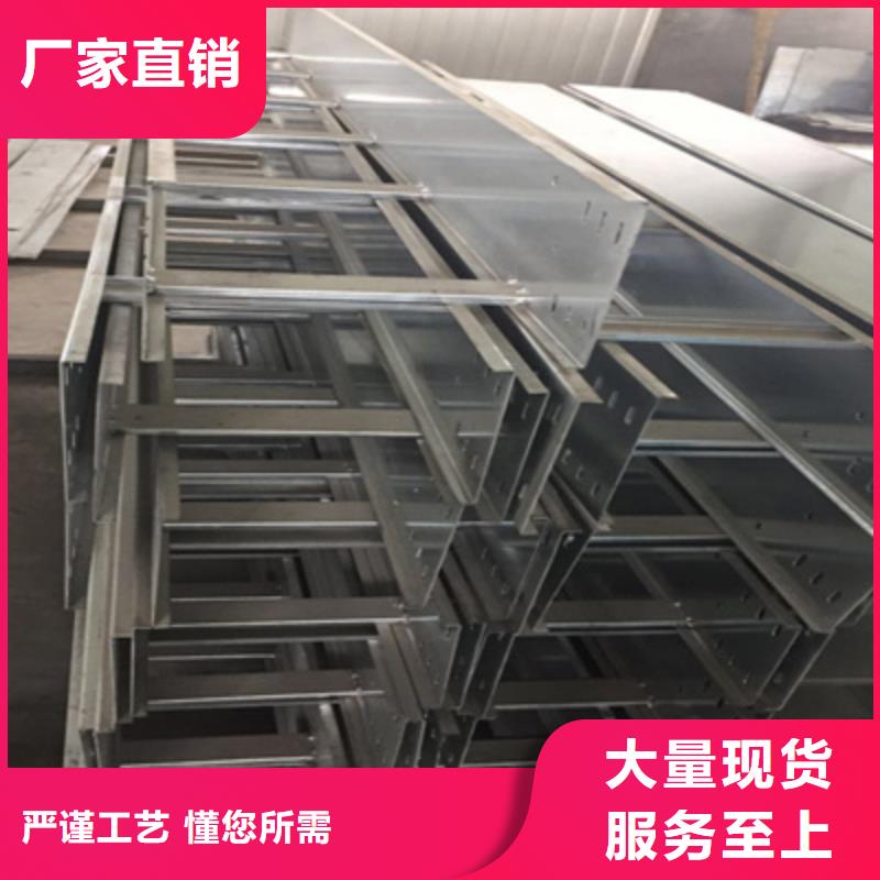 梯式直通橋架專業(yè)廠家全國(guó)發(fā)貨
