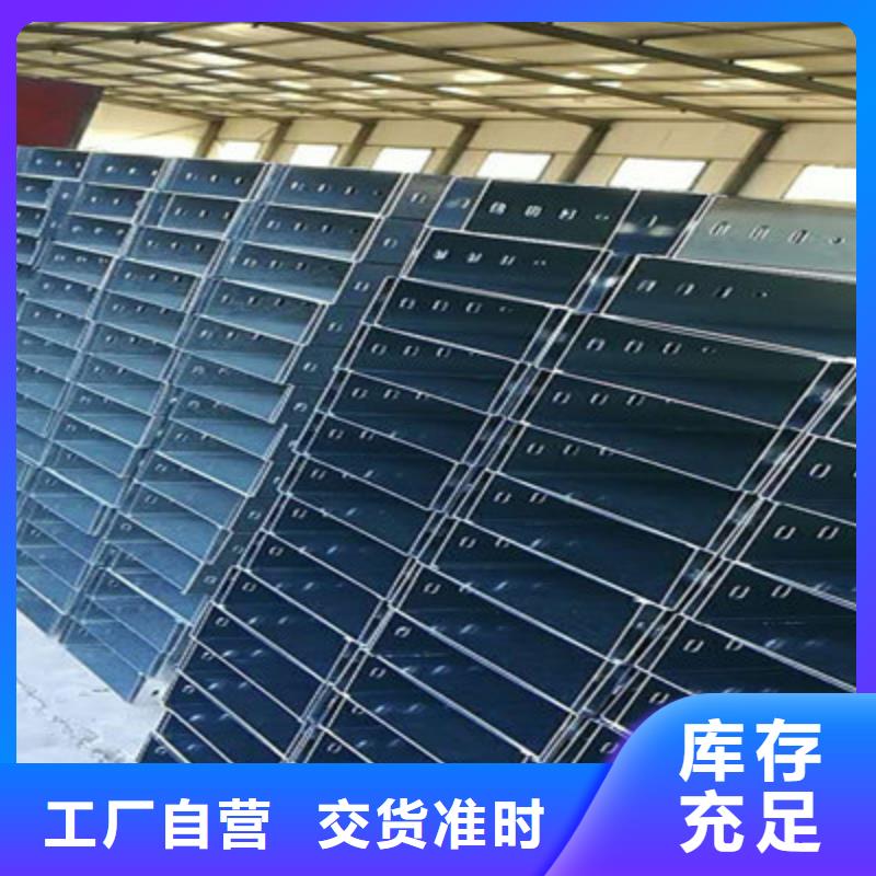 環形筋橋架800*150廠家批發價格