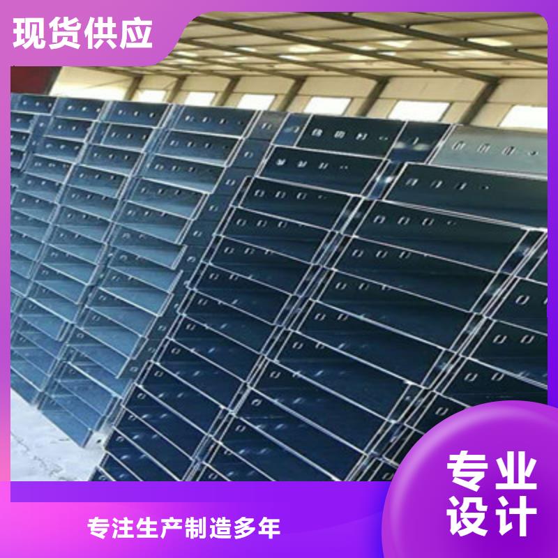 鋁合金槽式橋架便宜的廠家