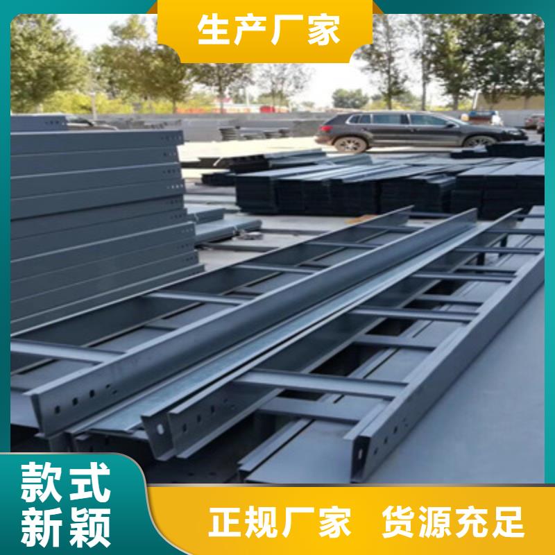 梯式直通橋架生產廠家大量現貨