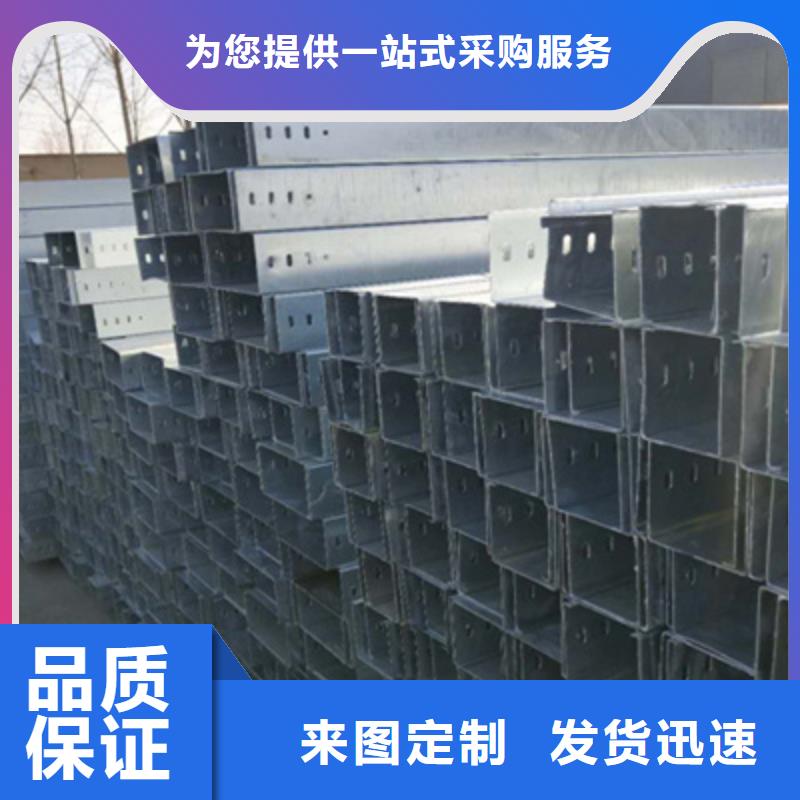 大跨距電纜橋架400*200廠家規格全