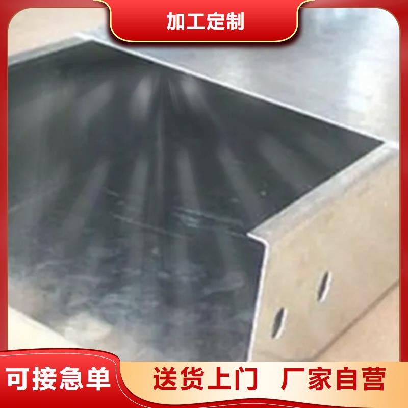 鋁合金槽式橋架便宜的廠家