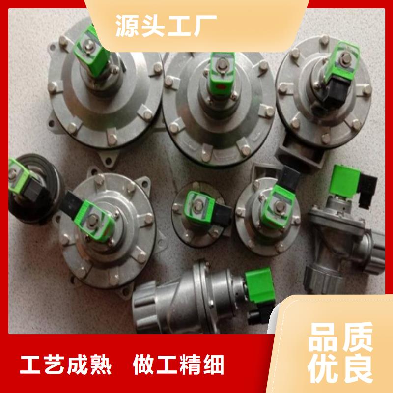 除塵器脈沖閥使用次數(shù)