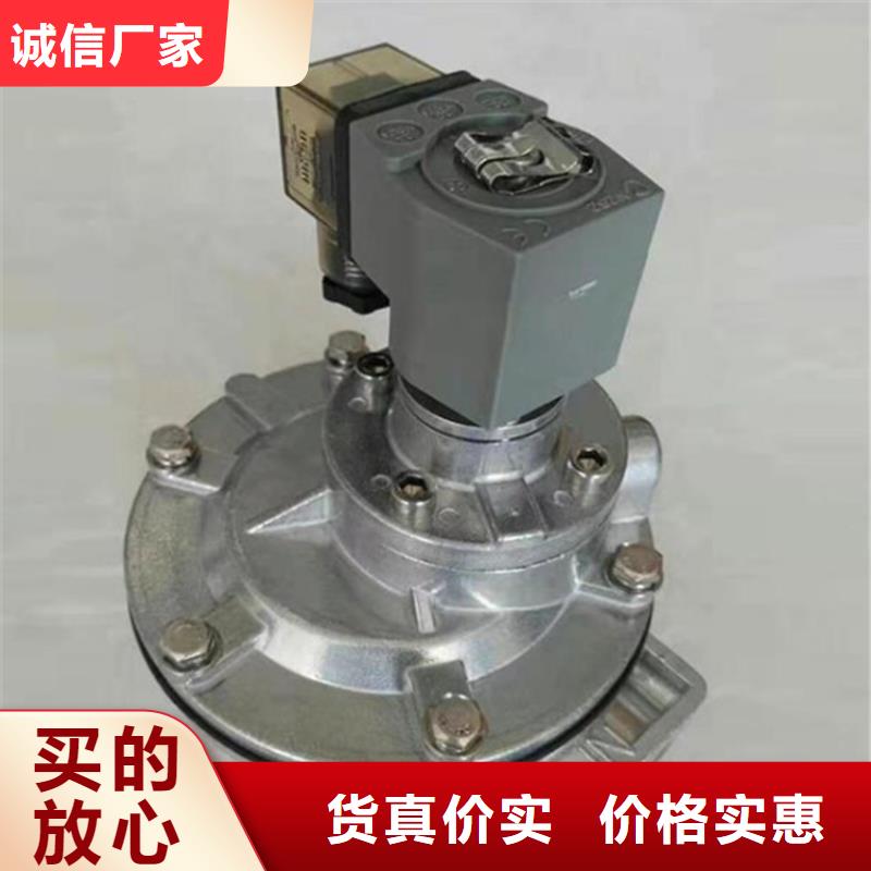 【脈沖閥【除塵布袋】現貨批發】