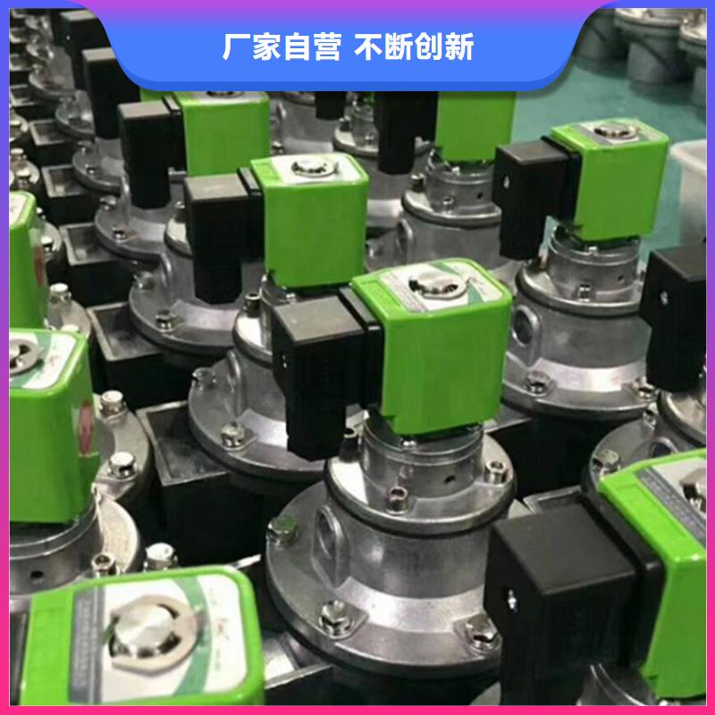 除塵器脈沖閥