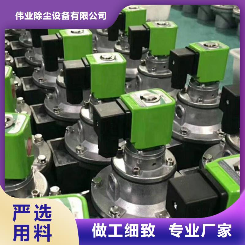 袋配脈沖閥工作溫度