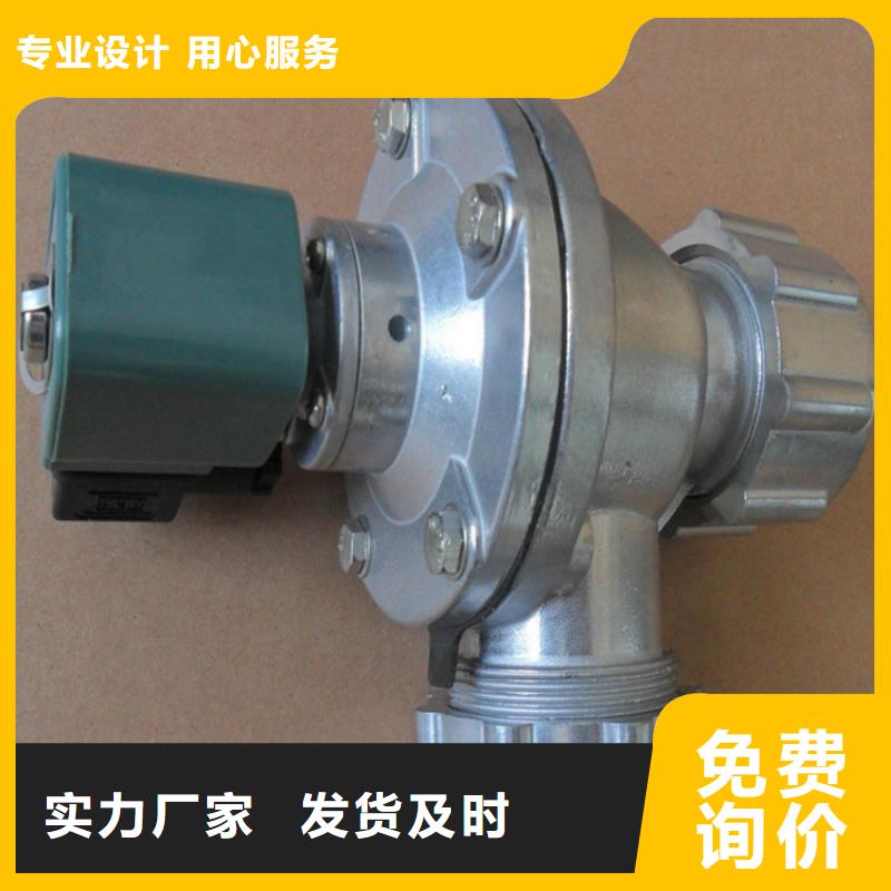 電磁脈沖閥膜片