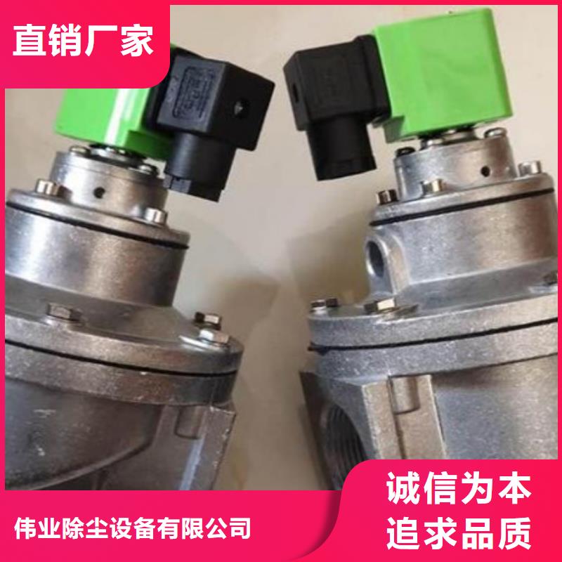 袋配脈沖閥工作溫度