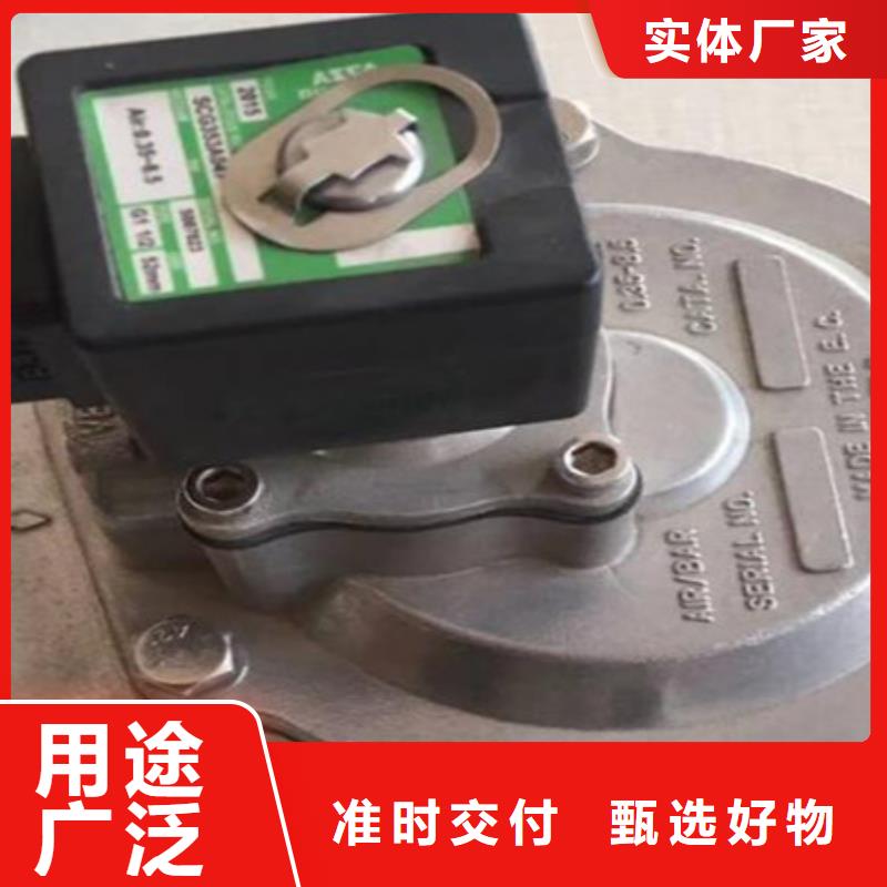 脈沖閥型號規格圖片