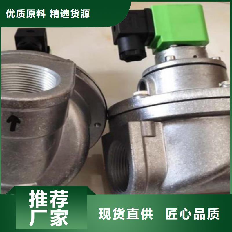 【脈沖閥】斜鐵/斜墊鐵/調(diào)整墊鐵廠家直發(fā)