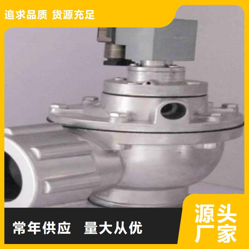 萬寧市除塵器脈沖閥批發(fā)直銷