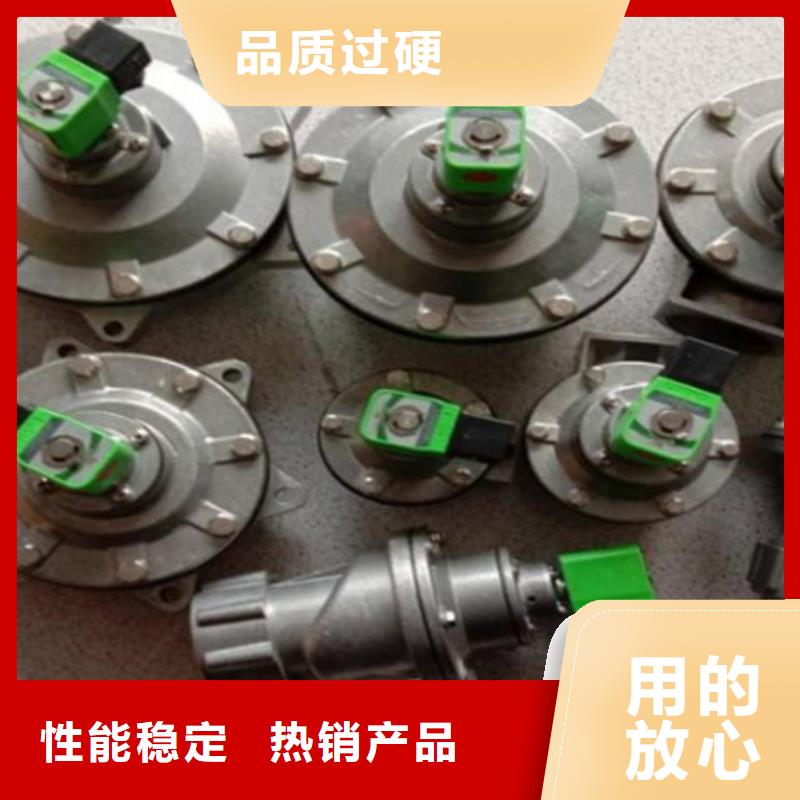 除塵脈沖閥型號規格圖片
