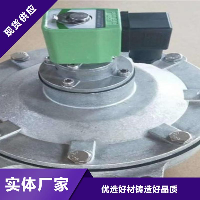 電磁脈沖閥膜片