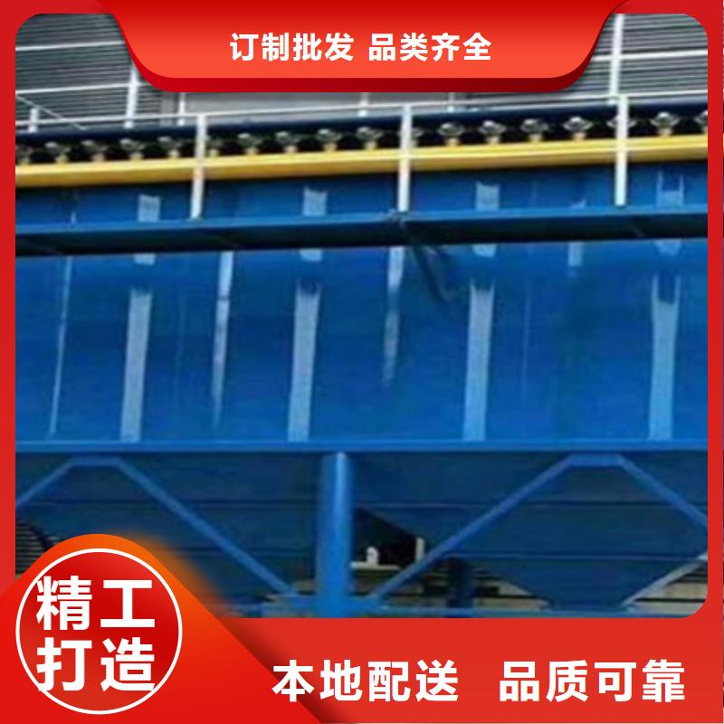 單機除塵器清灰方式
