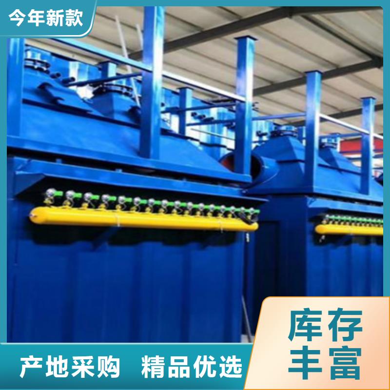 【 除尘器-DMC单机除尘器厂家工厂现货供应】|海东|海南|西宁|黄南|玉树制造商