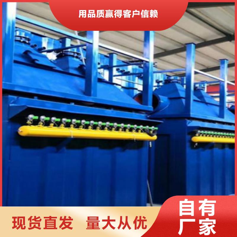 除尘器-【除尘布袋】生产厂家