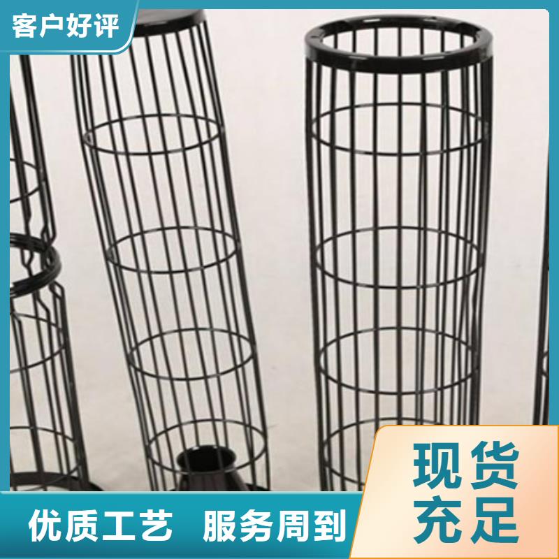 【除塵器骨架】除塵器配件廠家價(jià)格地道