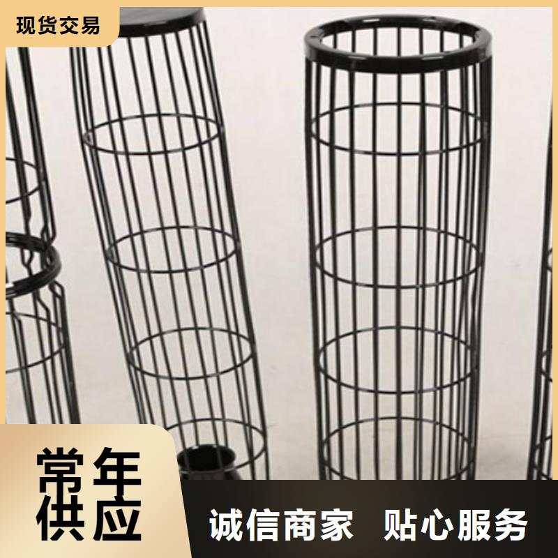袋籠