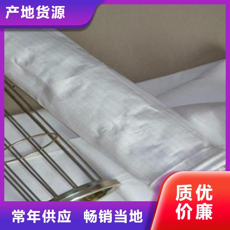 袋籠