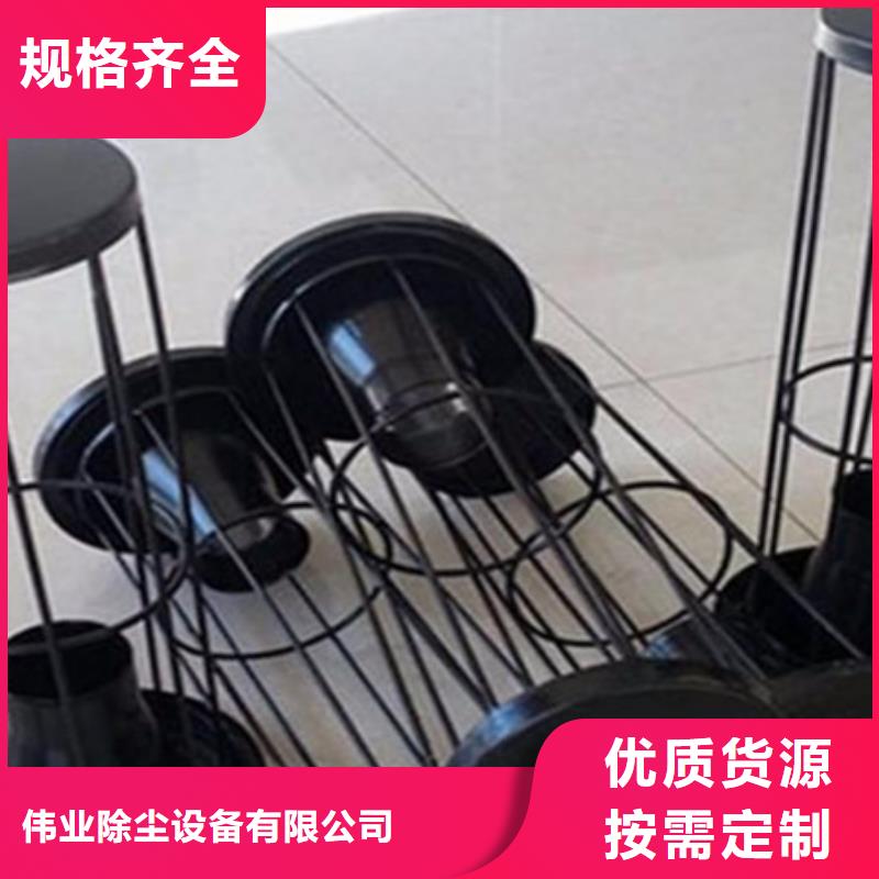 袋笼除尘器骨架厂家视频-袋笼除尘器骨架厂家_甘肃省张掖市市场覆盖民乐|高台|陇南|甘南|金昌|嘉峪关等