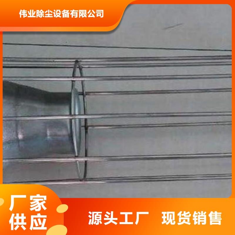 除塵器骨架脈沖除塵器好品質售后無憂