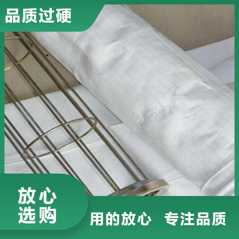 工業(yè)除塵袋價格優(yōu)惠