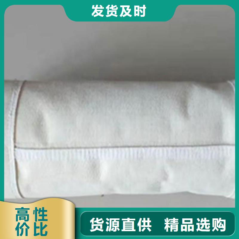 化工除塵器濾袋現貨供應
