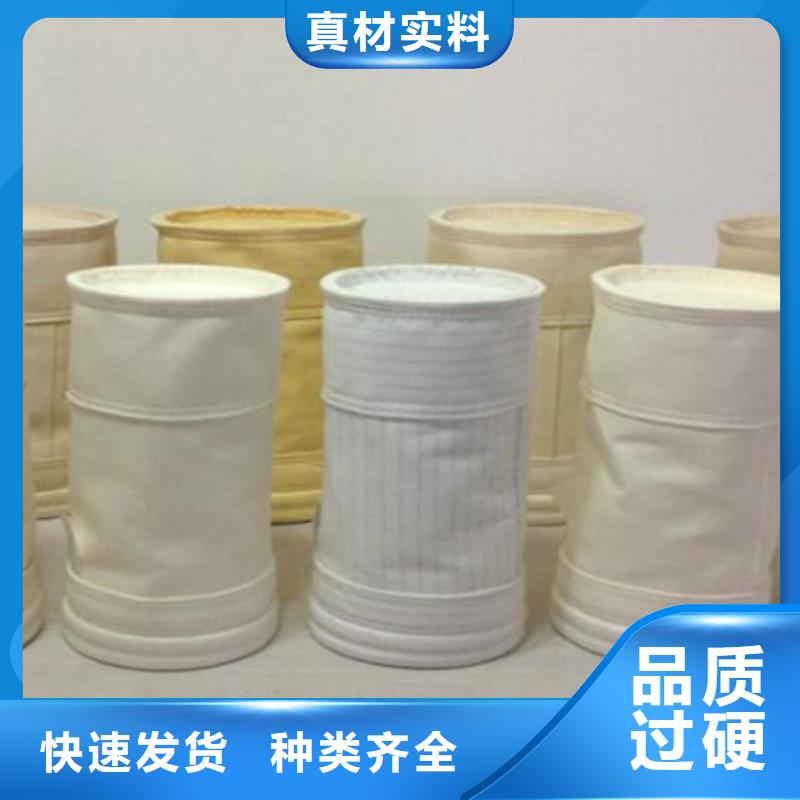 除尘布袋布袋除尘器好货有保障