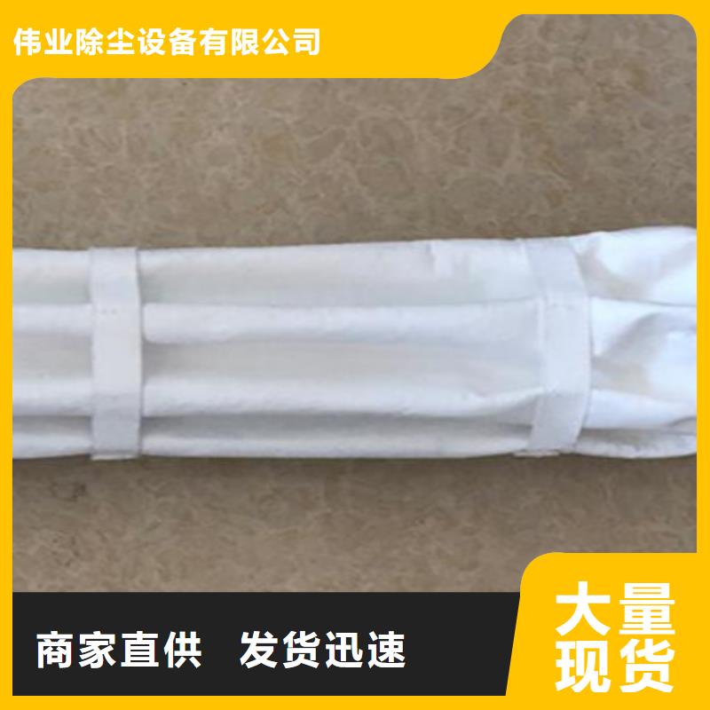 脈沖除塵器濾袋異型規格訂做