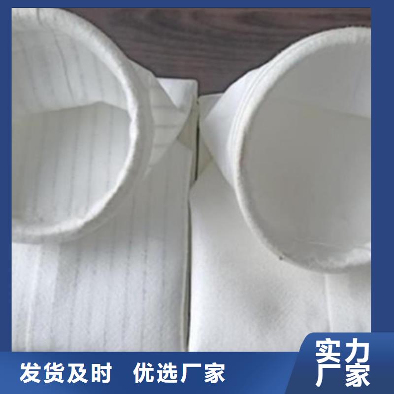 除塵器濾筒鍋爐濾袋廠家
