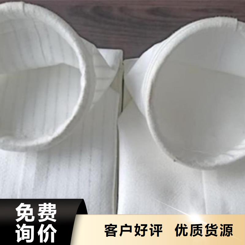 脈沖收塵袋生產廠家