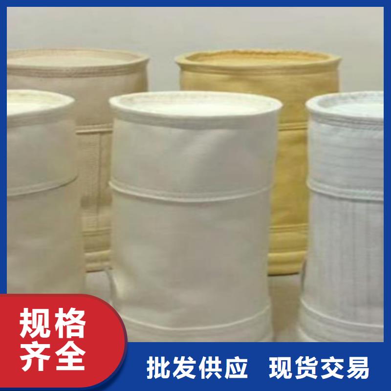脈沖除塵器濾袋異型規格訂做