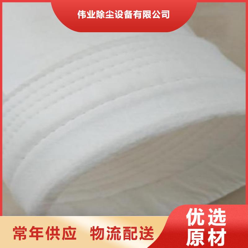 煤碳除塵濾袋型號齊全