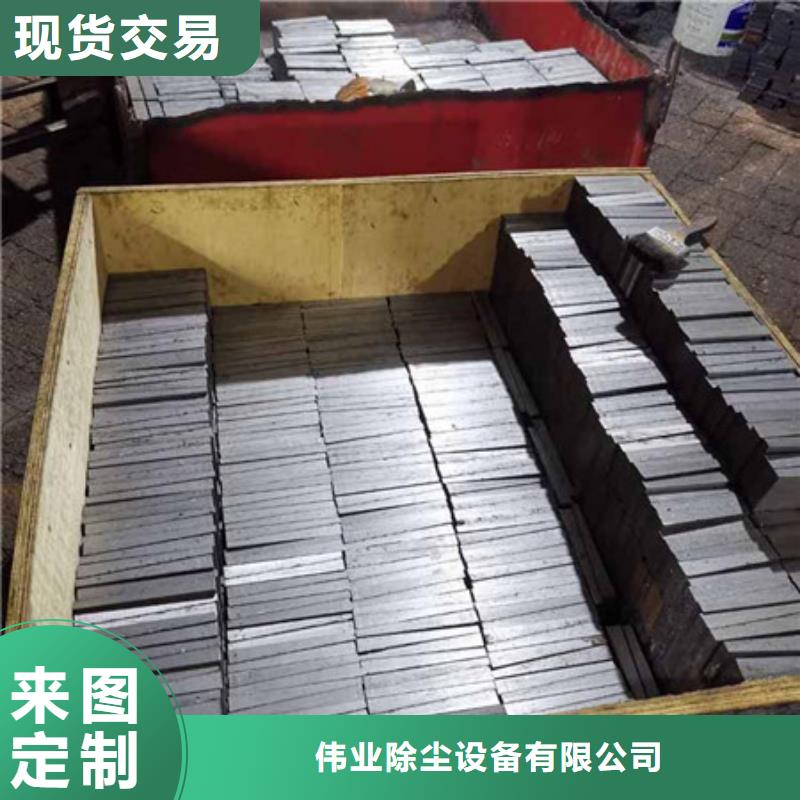斜鐵除塵器配件廠家多種規(guī)格供您選擇