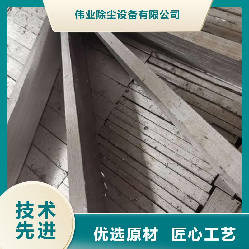 斜鐵_小型除塵器精工打造