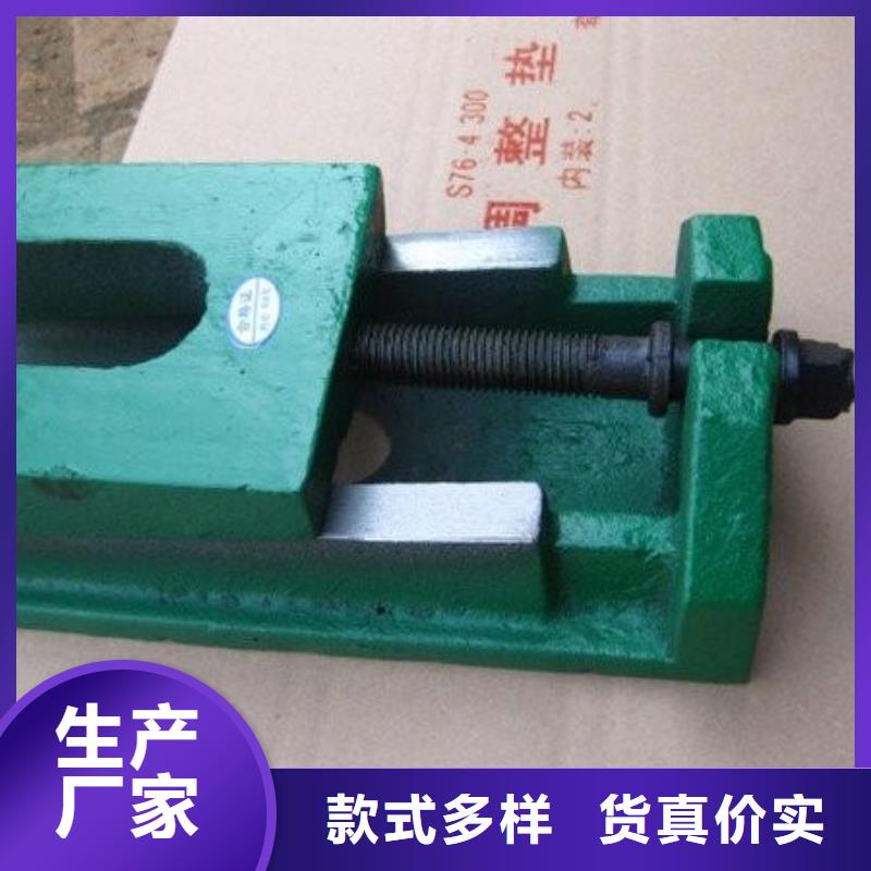 機(jī)床調(diào)平斜鐵按按紙訂做