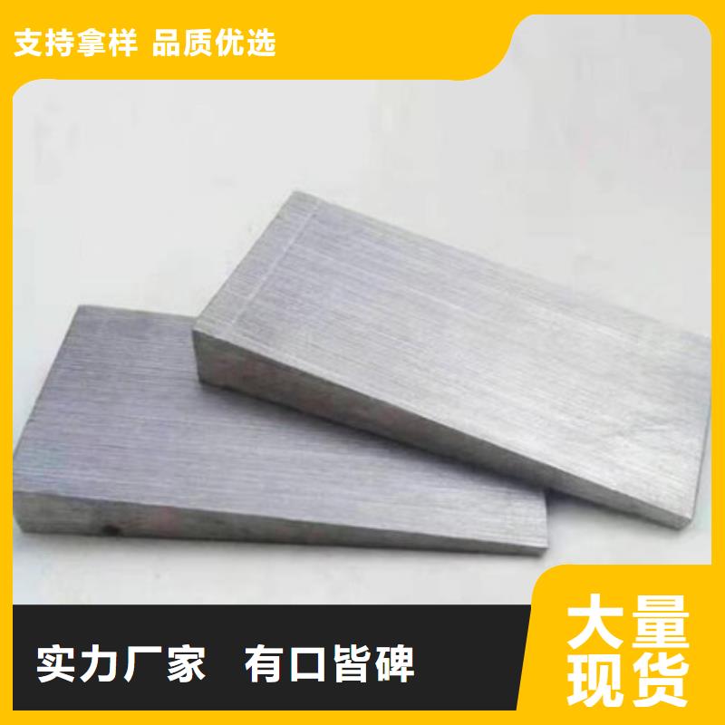 Q235斜鐵現(xiàn)貨直供