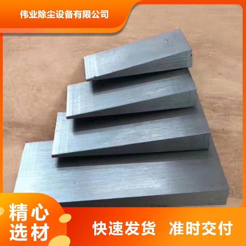 鍛件墊鐵生產(chǎn)廠家