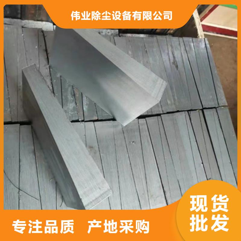 斜鐵【除塵器配件廠家】放心購