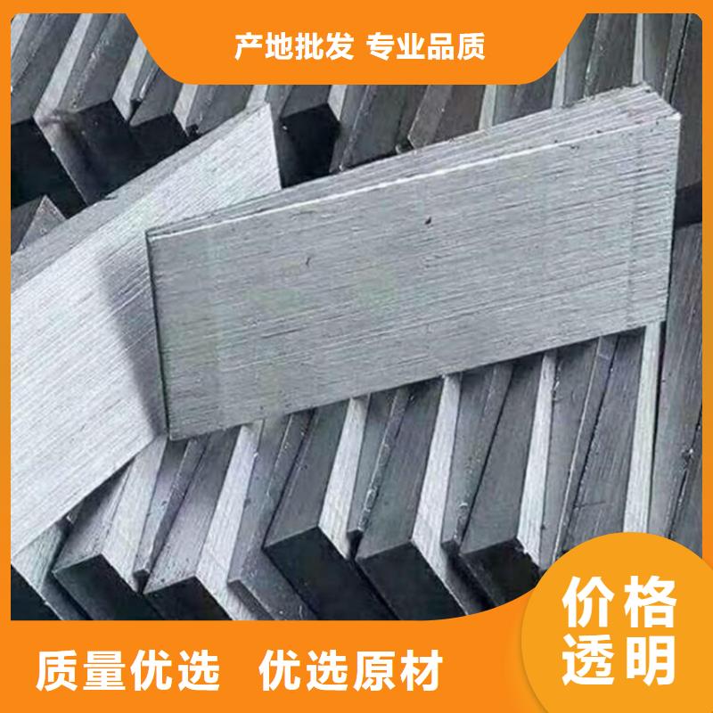 平鐵現(xiàn)貨直供