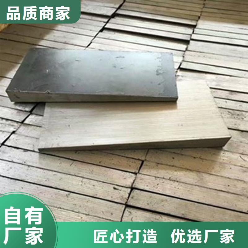 鐵路配件斜鐵DH+VX=