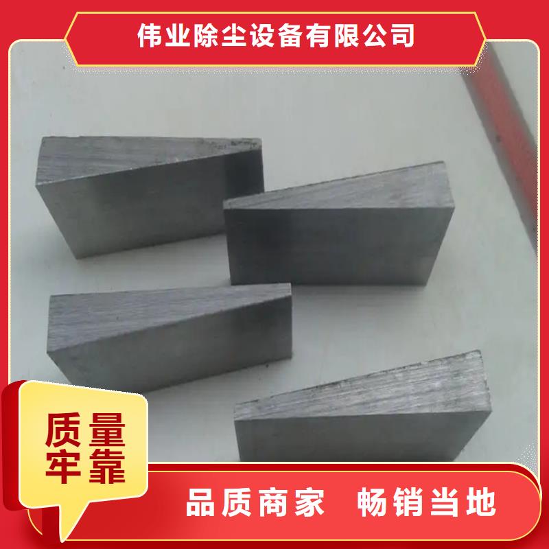 平鐵現貨直供