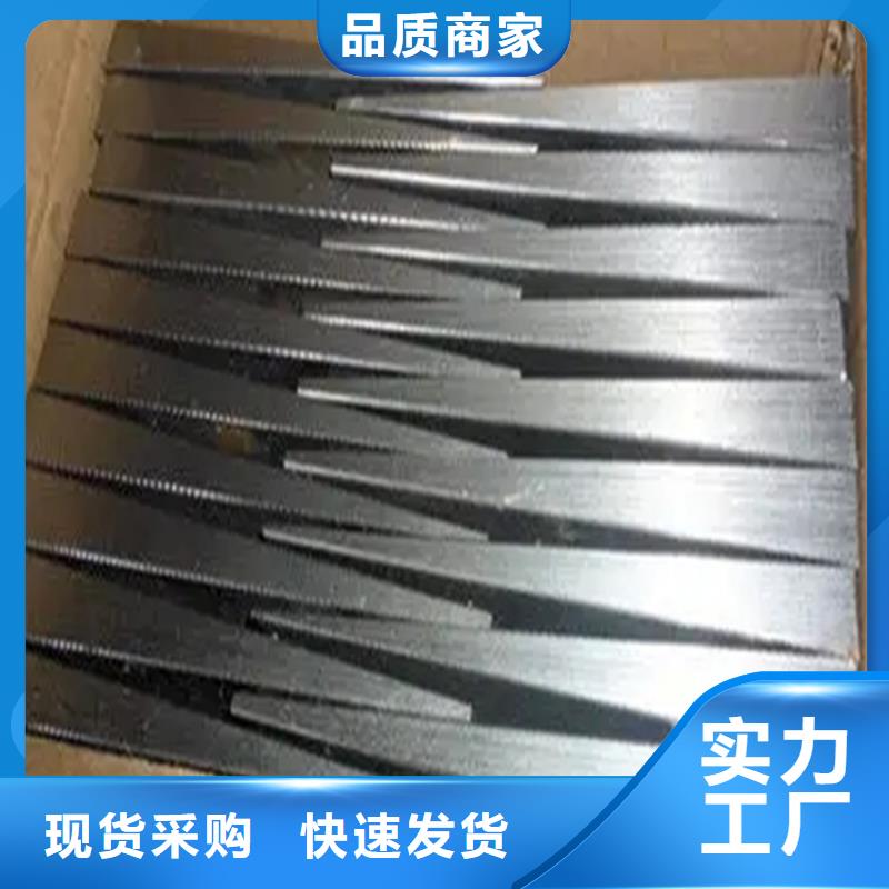 鑄造廠調(diào)整墊鐵按按紙訂做
