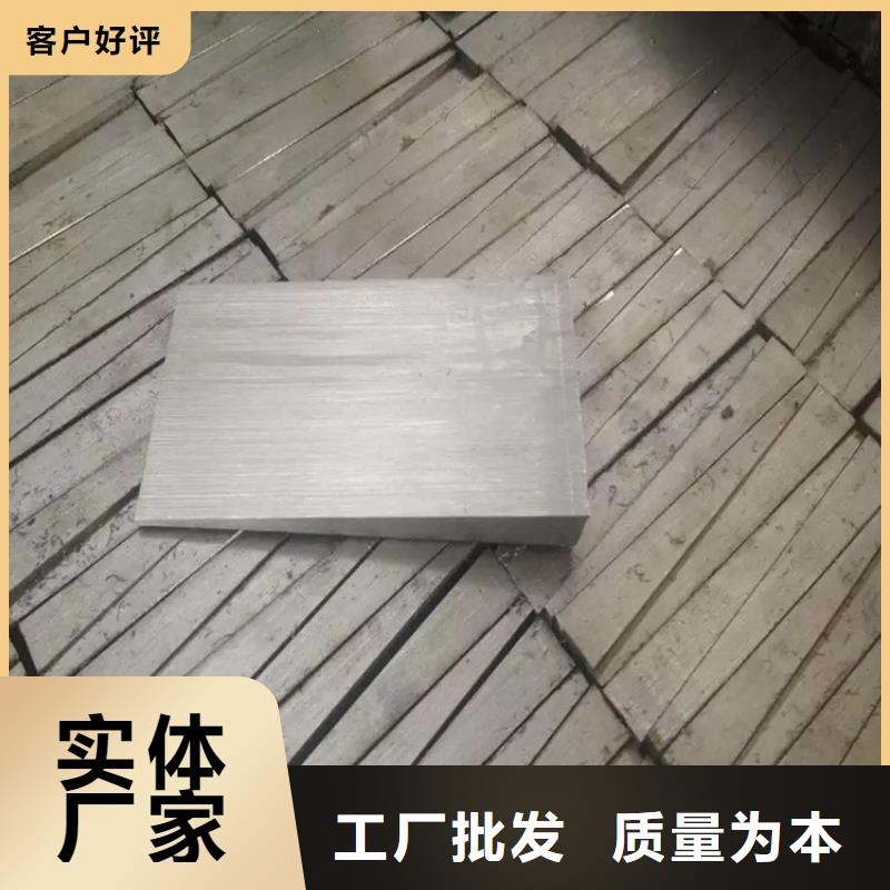 除塵設備調平斜鐵DH+VX=