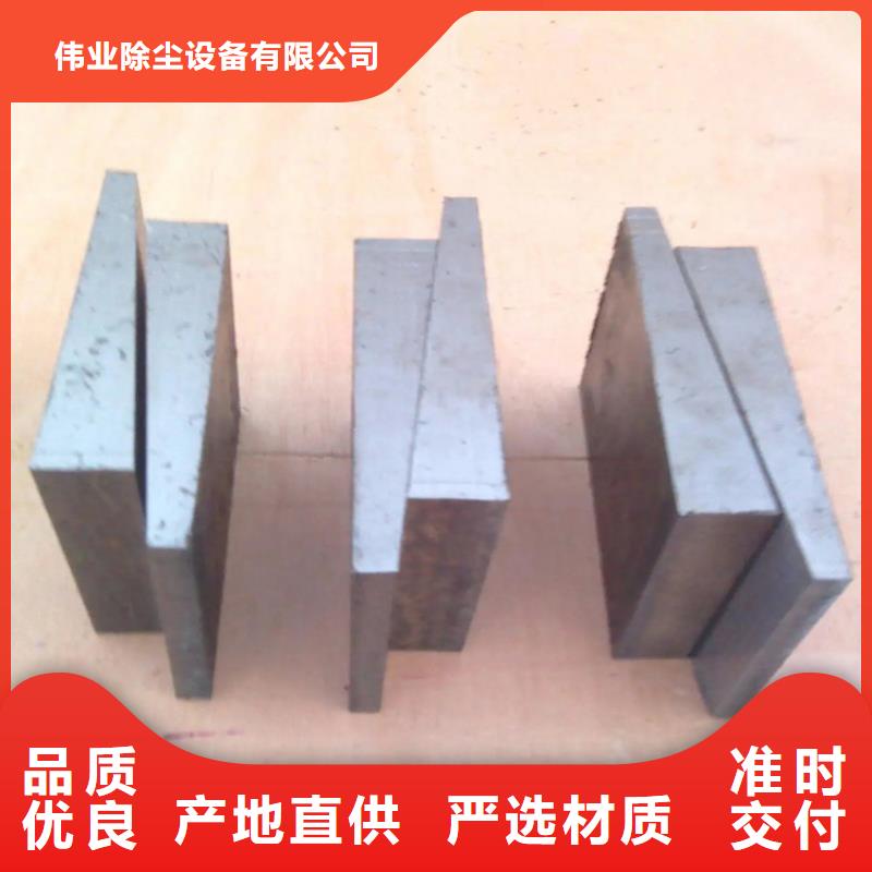 斜鐵除塵器配件廠家現(xiàn)貨交易