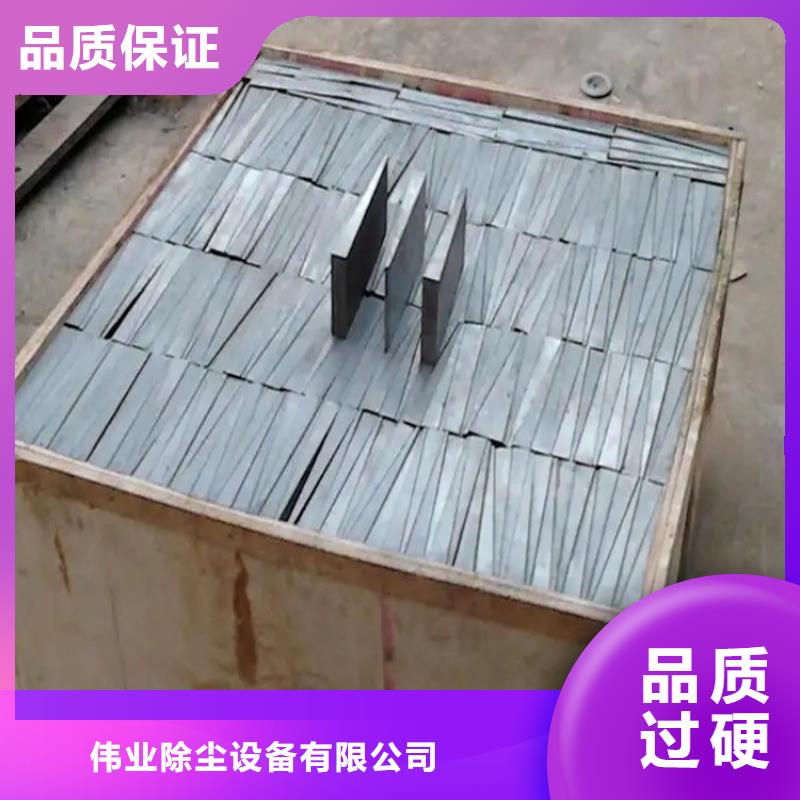 斜鐵【星型卸料器卸灰閥廠家】打造好品質(zhì)