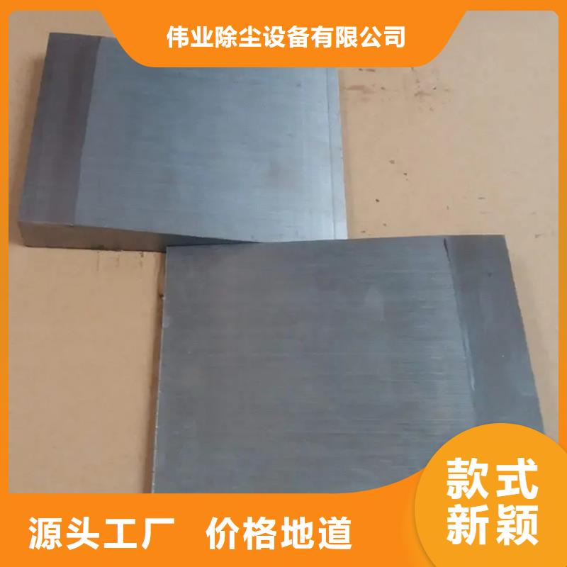 【斜鐵除塵器配件廠家實力雄厚品質保障】