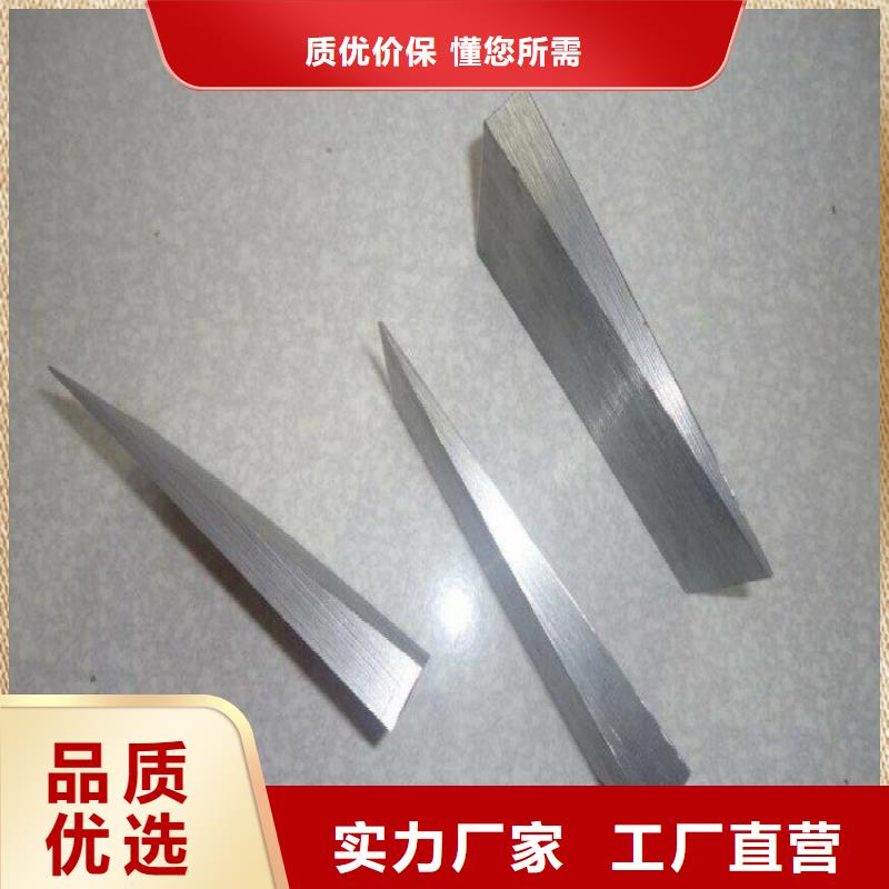 斜鐵DHL